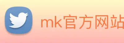 mk官方网站 Logo